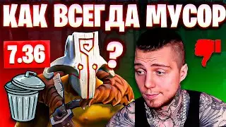 ОПЯТЬ СЛАБОСТЬ? НОВЫЙ ДЖАГГЕРНАУТ 7.36 ДОТА 2 / ГАЙД НА JUGGERNAUT DOTA 2