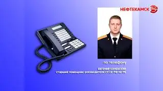 Иностранец надругался над школьницей