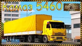 СЦЕПКА ИЗ ДАЛЬНОБОЙЩИКОВ 2 - СУПЕР