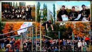 Соревнования в Старом Осколе (25.09.11) Gimbarr, Workout