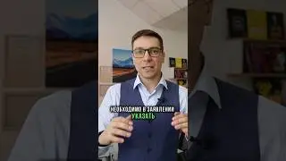 Чего нельзя скрывать от соцзащиты при подаче на социальный контракт?
