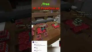 Вайп копии Фантайм ПвП | Анархия FUNTIME PVP | FreeDon |