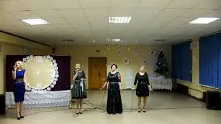 Новый год 2020