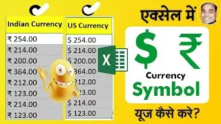 Excel Sheet Me Indian Rupee ₹ & USD $ Dollar Currency Symbol Kaise | Excel ₹ & $ USD Dollar Formula