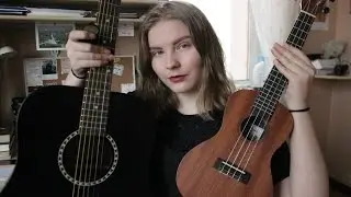 КАК НАУЧИТЬСЯ ИГРАТЬ НА ГИТАРЕ И УКУЛЕЛЕ