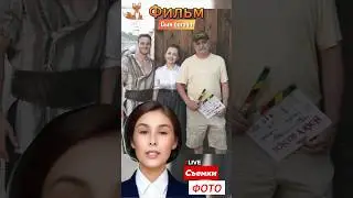 Первые фото со съемок фильма Керема Бюрсина "Сын богача"