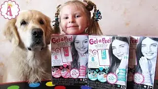 Набор для создания браслетов Gel a Peel наборы для творчества Дизайн от MGA создателей LOL Surprise