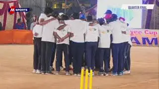 SHORT PITCH 🔴 VAJPAYEE CUP | 2021 | BANGALORE