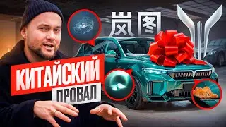 Скандал в автосалоне: дилер продал нам «новый» авто в кошмарном состоянии