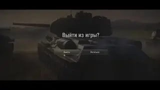 🤔КОРБЕН СДАЛСЯ И УШЁЛ В WAR THUNDER?