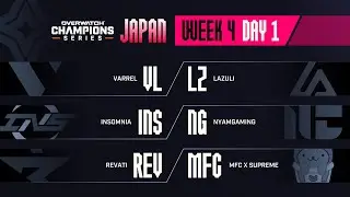 Overwatch Champions Series JAPAN Stage2 (OWCS JAPAN) Week 4 Day 1