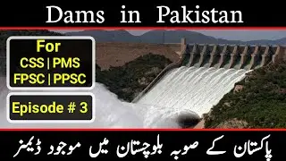 Dams in Pakistan (Balochistan) (Ep#3) | Urdu/Hindi | General Research TV