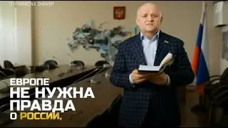 ИВАН ИЛЬИН  КАКАЯ РОССИЯ НУЖНА ЕВРОПЕ И ПОЧЕМУ