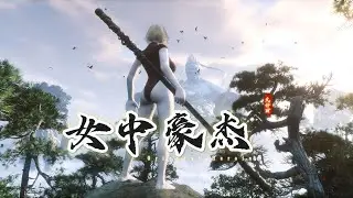 Black Myth Wukong 🙈 Mod Demo: Oriental Heroine Playable Ashley