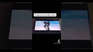 Ты ушёл и я одна
