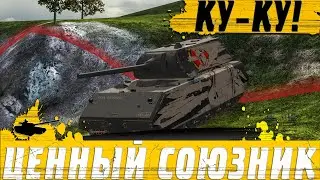 ВЕСЕЛАЯ ИГРА ТАЩИ САМ  И МОЛОДОЙ Маус ПТ-САУ ● WoT Blitz