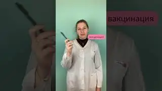 Методы профилактики инфекционных заболеваний #инфекции #профилактика #здоровье