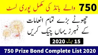 750 Prize Bond Draw Result 15 April 2020
