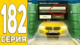 Выбил ЛЕГЕНДУ!😱🔥 ПУТЬ БОМЖА на HASSLE ONLINE 