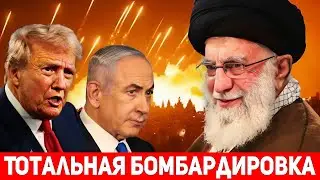 🚀 Iran Launches Massive Missile Strike on Israel - Balance of Power Collapses