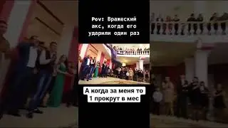 Ахе крутится ? Баг Дота 2 рофл 