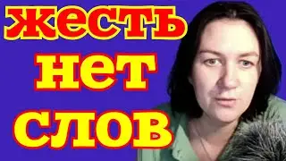 Деревенский дневник /Жесть /Нет слов /Обзор Влогов /Мать-героиня /Леля Быкова /