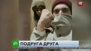 Oxxxymiron голый с бывшей девушкой Паши Техника