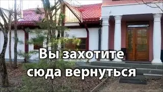 Поляна Убинская / Обзор гостевого дома / Отдых на Кубани