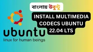 How to Solve Media Codec Problem in Ubuntu 22 04 LTS - Video & Audio play problem