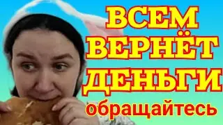 Деревенский дневник /Всем вернет деньги, обращайтесь /Обзор Влогов /Мать-героиня /Леля Быкова /