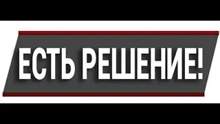 Как поменять DirectX (11 или 12) в игре (Outriders) через лаунчер Epic Games Store.