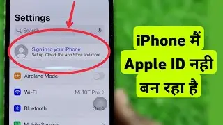 Apple ID Not Created Problem || iPhone Me Apple ID Nahi Ban Raha Hai