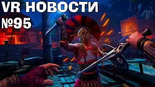 VR Новости Assassins Creed Nexus, Undead Citadel, Hellsweeper VR, WRATH Aeon of Ruin VR