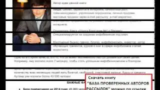 сервис рассылки email