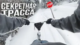 На САМОКАТЕ по ЗАПРЕЩЕННОЙ трассе