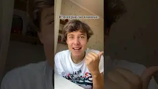 Смотри до конца 😄 ! 