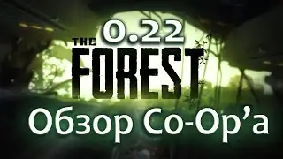 The Forest 0.22 обзор обновления в кооперативе