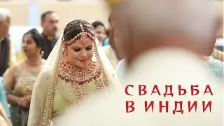 Our Indian wedding - professional teaser