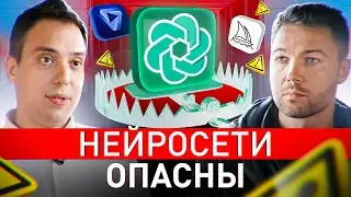 ⚠️ ТРЕТЬЯ МИРОВАЯ КИБЕРВОЙНА: КРУПНЕЙШИЕ ВЗЛОМЫ 2024 И ОПАСНОСТЬ НЕЙРОСЕТЕЙ