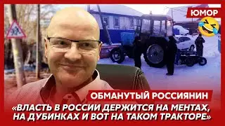 🤣Ржака. №229. Обманутый россиянин. Православный брат Ричард из Африки, старушка послала Путина на х…