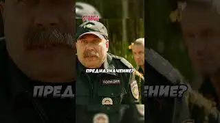 Покончили с чертом раз и навсегда 