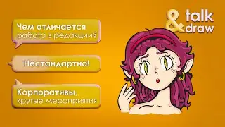 ВЕРСТАТЬ ЖУРНАЛ - это ДРУГОЕ!