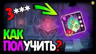 🔥 ЗЛОВЕЩАЯ ГАЛЕРЕЯ гайд афк арена 🔥AFK ARENA🔥