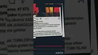 История дикий Арман