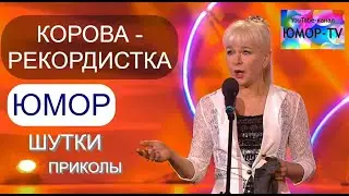 ЮМОРИСТИЧЕСКИЙ КОНЦЕРТ I 