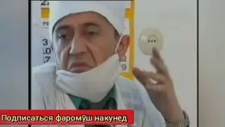ГАРИБШО VS ТАШРИФ ДАРДИ ДАНДОН || GARIBSHO VS TASHRIF DANDON