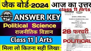 Answer Key Political Science Class 11 Jac Board 2024| Jac Board Class 11 Political  Answer Key 2024