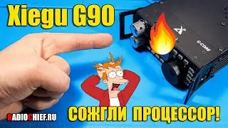 ✅ Xiegu G90 меняем процессор в передней панели (ремонт, repair)