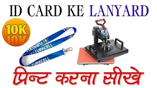 how to print on lanyard / Id Card Lanyard Printing with Lanyard Heat Press Machine