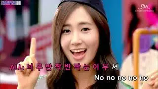 [KARAOKE] Girls' Generation - Gee